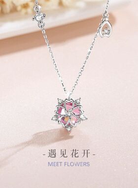 樱花纯银925项链女小众设计轻奢款粉红色锆石锁骨链得物ins风吊坠
