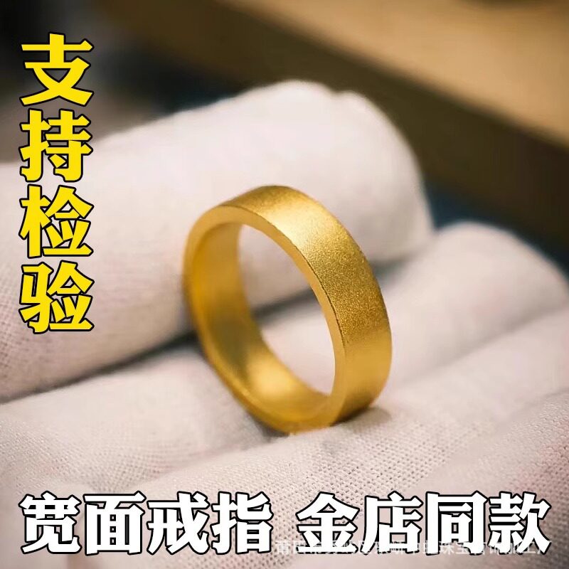 古法轻奢小众仿真黄金宽面对戒