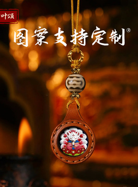 手绘唐卡擦擦黄财五爷吊坠文殊大黑天药师普贤黑财牛皮唐卡吊坠