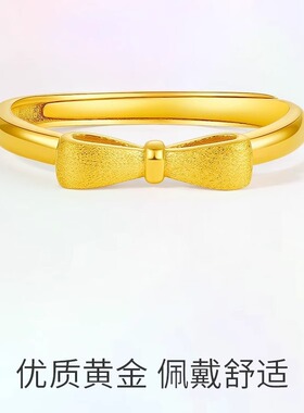 保真999足金金包银蝴蝶结食指戒