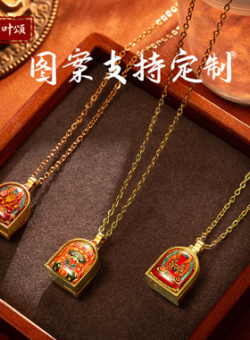 唐卡吊坠扎基拉姆文殊药师黄财楞严咒空心吊坠项链女迷你嘎乌盒小