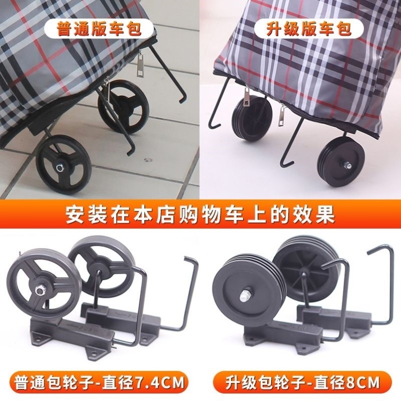 买菜车 购物袋 买菜包 家用购物神器小拉车 旅行拖车轮子