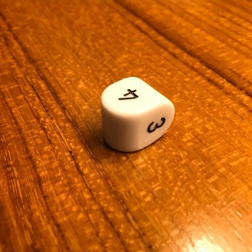 特殊精致4面数字骰子,好用好拿的D4 Dice,比解压三角上课好用