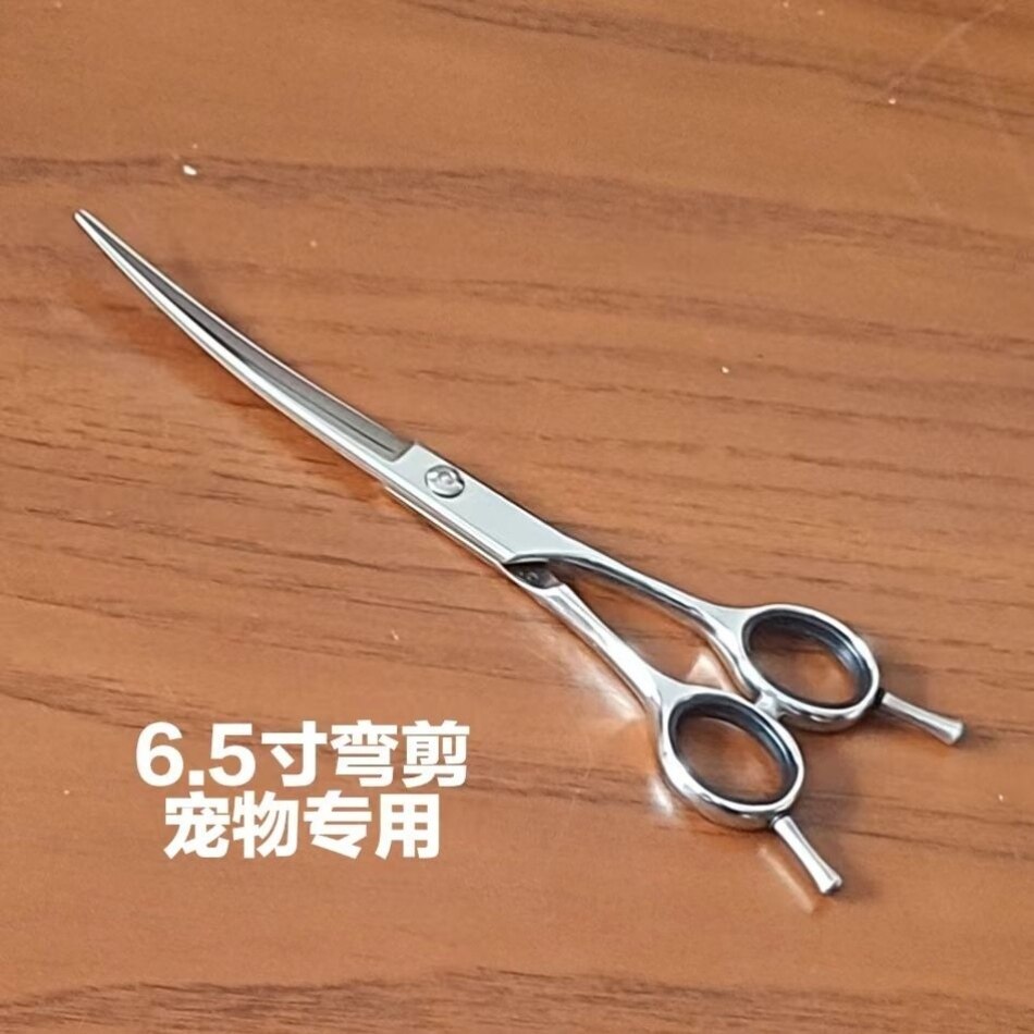 专业宠物美容剪刀6.5寸弯剪翘剪打毛剪猫咪狗泰迪比熊修毛
