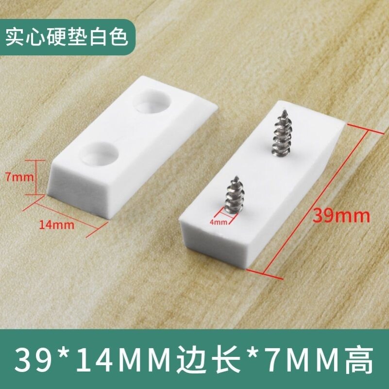 加厚塑料长方形脚垫家具加高增高垫块桌椅茶几沙发耐磨静音脚垫图片