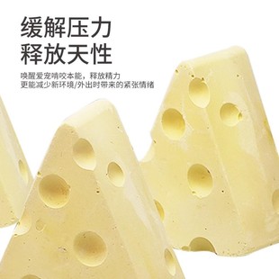 仓鼠磨牙石磨牙棒兔子磨牙松鼠龙猫玩具豚鼠荷兰猪用品金丝熊零食