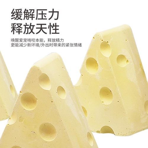 仓鼠磨牙石磨牙棒兔子磨牙松鼠龙猫玩具豚鼠荷兰猪用品金丝熊零食