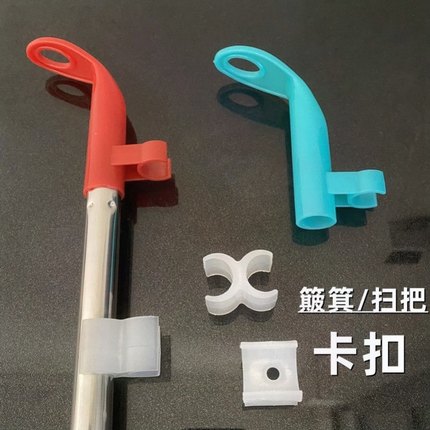 扫把手柄扫帚笤帚把手柄塑料配件簸箕撮箕手把配件手柄替换头19mm