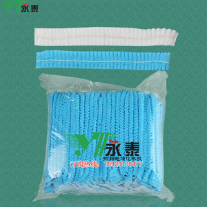 防护帽一次性帽子无纺布条形帽一次性头套一次性发网防尘帽