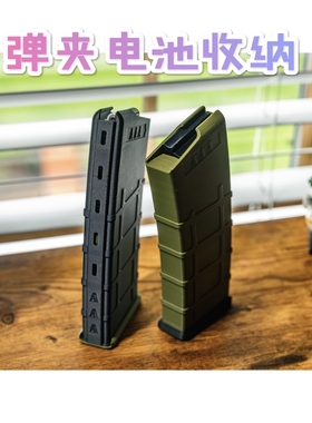 AA AAA五号七号蛋夹款电池收纳盒蛋匣式战术电池收纳盒军迷塞包夹