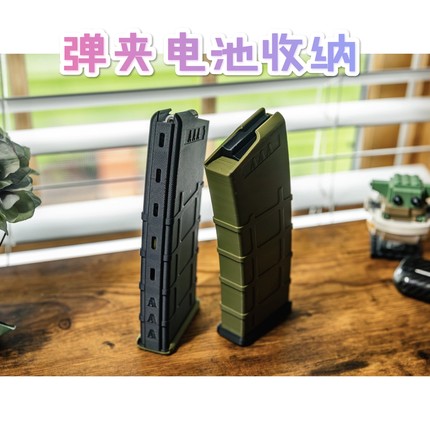 AA AAA五号七号蛋夹款电池收纳盒蛋匣式战术电池收纳盒军迷塞包夹
