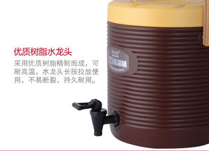 保温桶奶茶桶专用水龙头 包邮