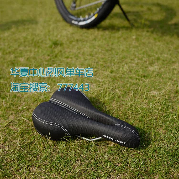 Selle de vélo Mountain Bike - Ref 2348259 Image 5