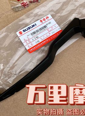 铃木酷道极客飒155骏威GSX125悍骏GR150离合器小把左手柄牛角