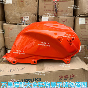 适用轻骑铃木外星人GSX125汽油箱新骏威GSX150-2燃油箱储油箱