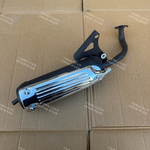 适用于雅马哈风帆90印王90西湖XH90消音器排气管消声器