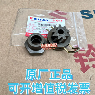 轻骑铃木小海豚QS110T-3乐至丽至UR110脚起动反冲启动从动齿轮