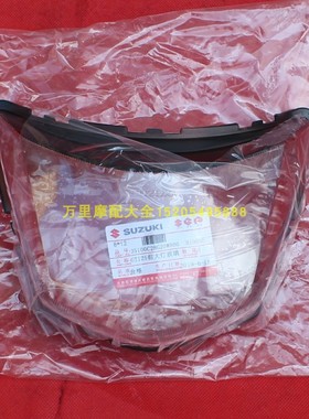 轻骑铃木GT125大灯罩骏驰QS125-5ABCH摩托车大灯玻璃塑料透明罩