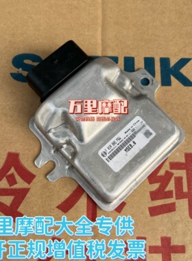 轻骑铃木丽梦QS125T-7A/7B电喷控制单元ECU点火装置FI 行车电脑