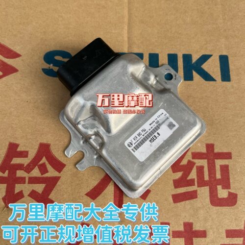 轻骑铃木丽梦QS125T-7A/7B电喷控制单元ECU点火装置FI 行车电脑
