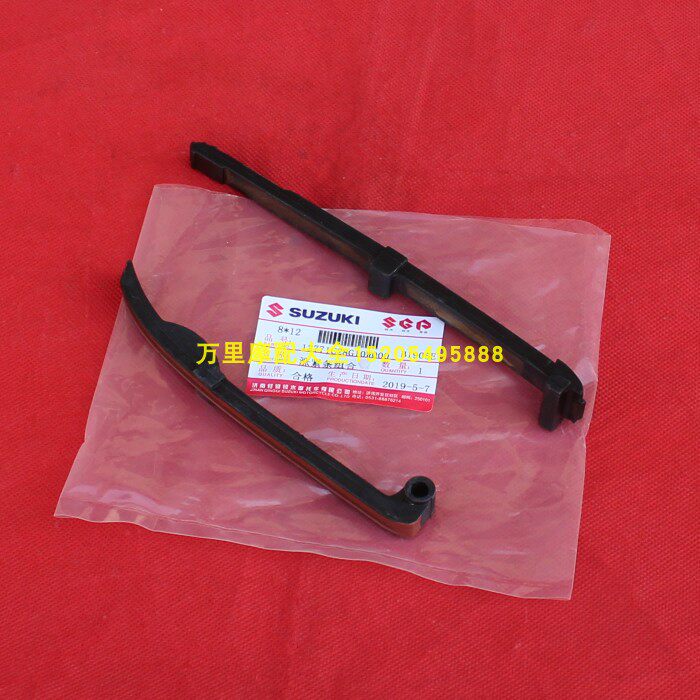 QINGQI SUZUKI YUNCAI QS100T LICAI HONGBAO UM RUICAI QS125T-2-2A-4B 압력 스트립 인장 스트립
