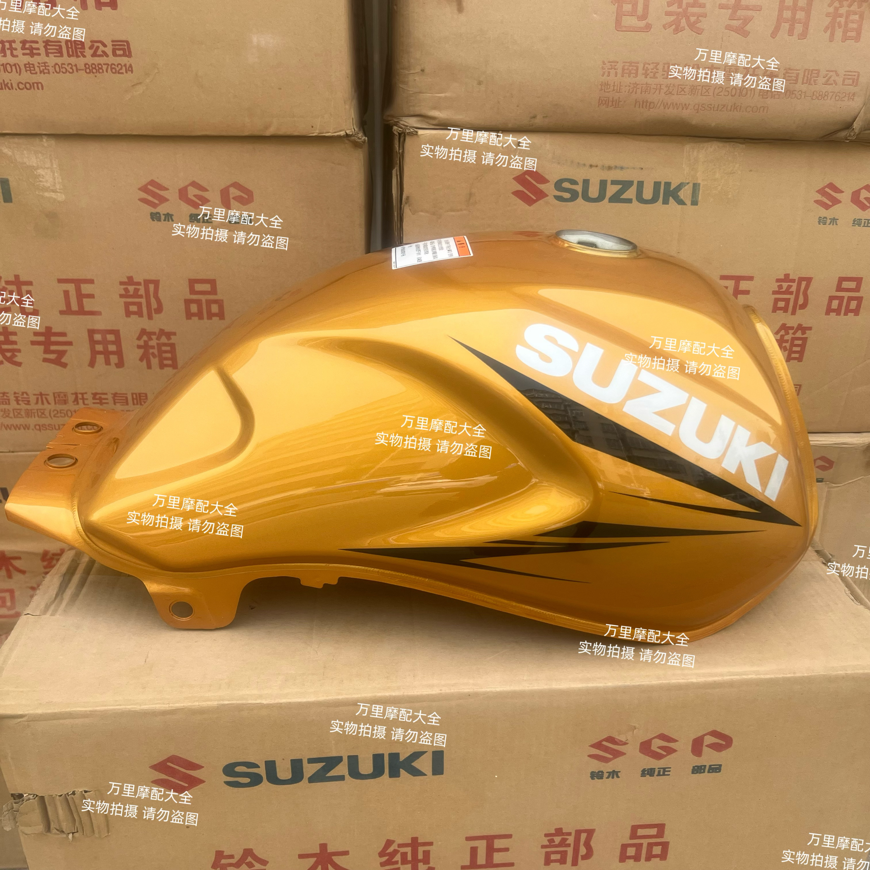 轻骑铃木原厂GR150油箱悍骏QS150-5汽油箱燃油箱原装正品金色
