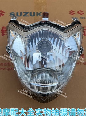 轻骑铃木原厂极客飒前大灯GSX150F前照灯GSX155车头灯前大灯