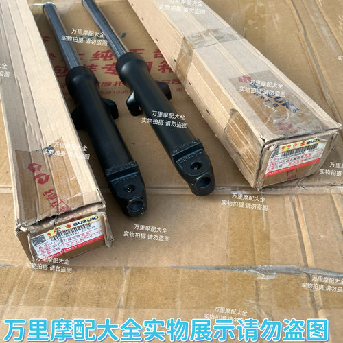 轻骑铃木GT125前减震骏驰QS125-5ABEFGH原厂原装鼓刹前减震公司货