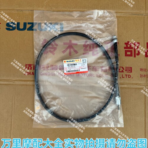 铃木电喷优友uy125仪表线