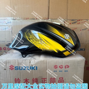轻骑铃木原厂GSX125油箱骏威QS125-G/3H摩托车燃油箱汽油箱黄贴花