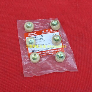 海王星福星HS125T红蓝金巨星超人QS150T离合器普利珠移动轮滚珠