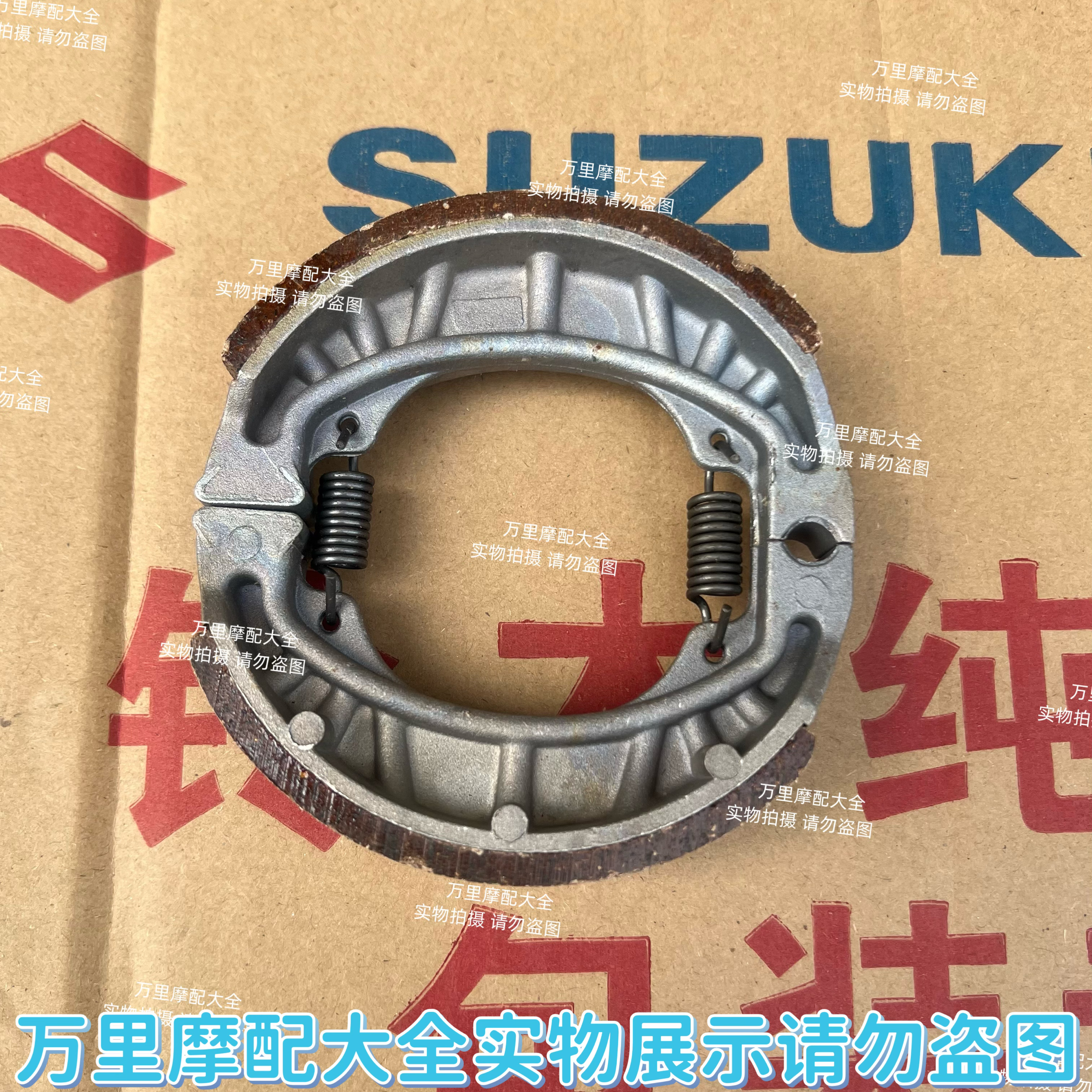 适用于济南轻骑QM48QT-B/D考拉铃鹿灵动50摩托配件鼓刹刹车片