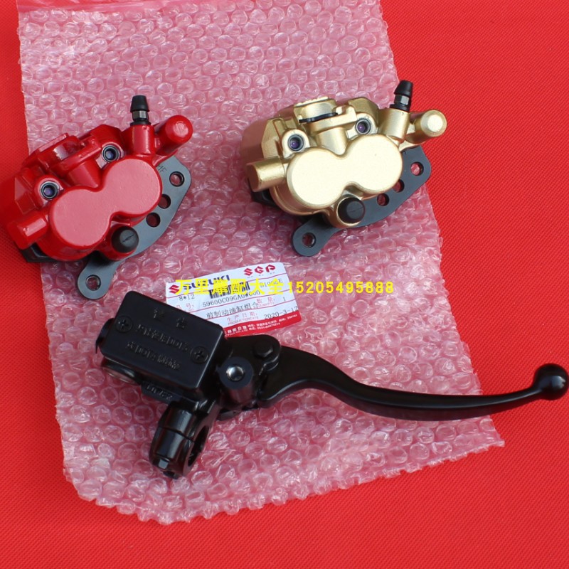 轻骑铃木赛驰胜歌下泵前制动卡钳