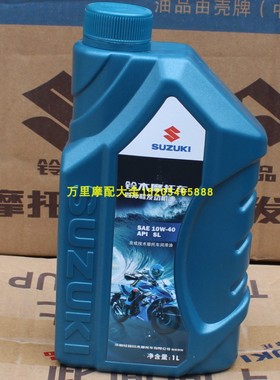 轻骑铃木GSX150FN极客飒155专用GR150悍骏GA150合成技术润滑机油