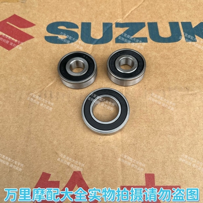 适用铃木极客飒155后轮轴承GSX150F/N酷道GL150后轮链轮座轴承