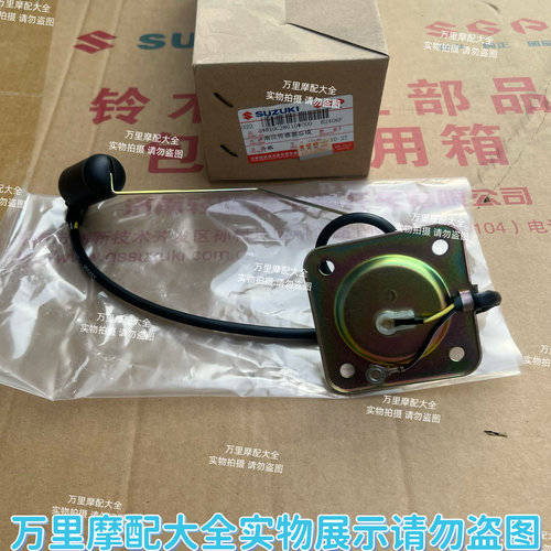 轻骑铃木GT125油浮子骏驰QS125-5