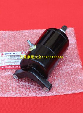济南极客飒gsx150原厂启动电机