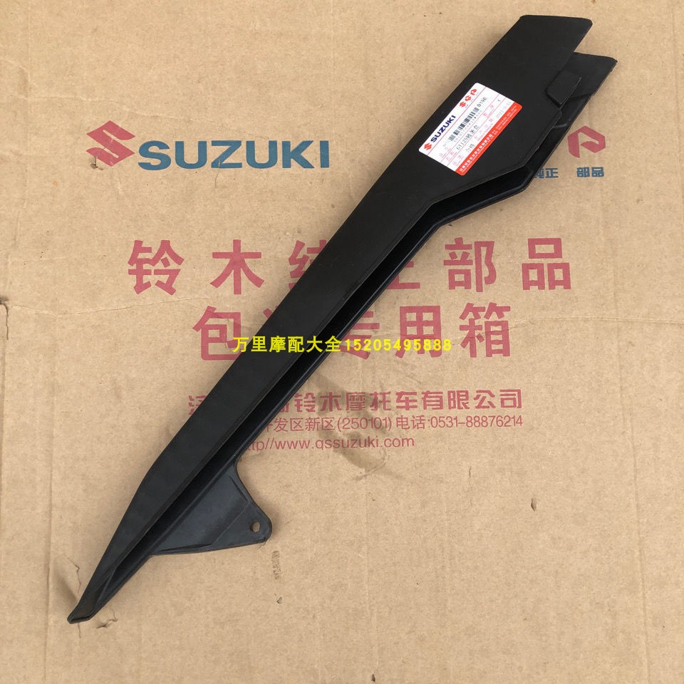轻骑铃木济南gt125骏驰链条链盒