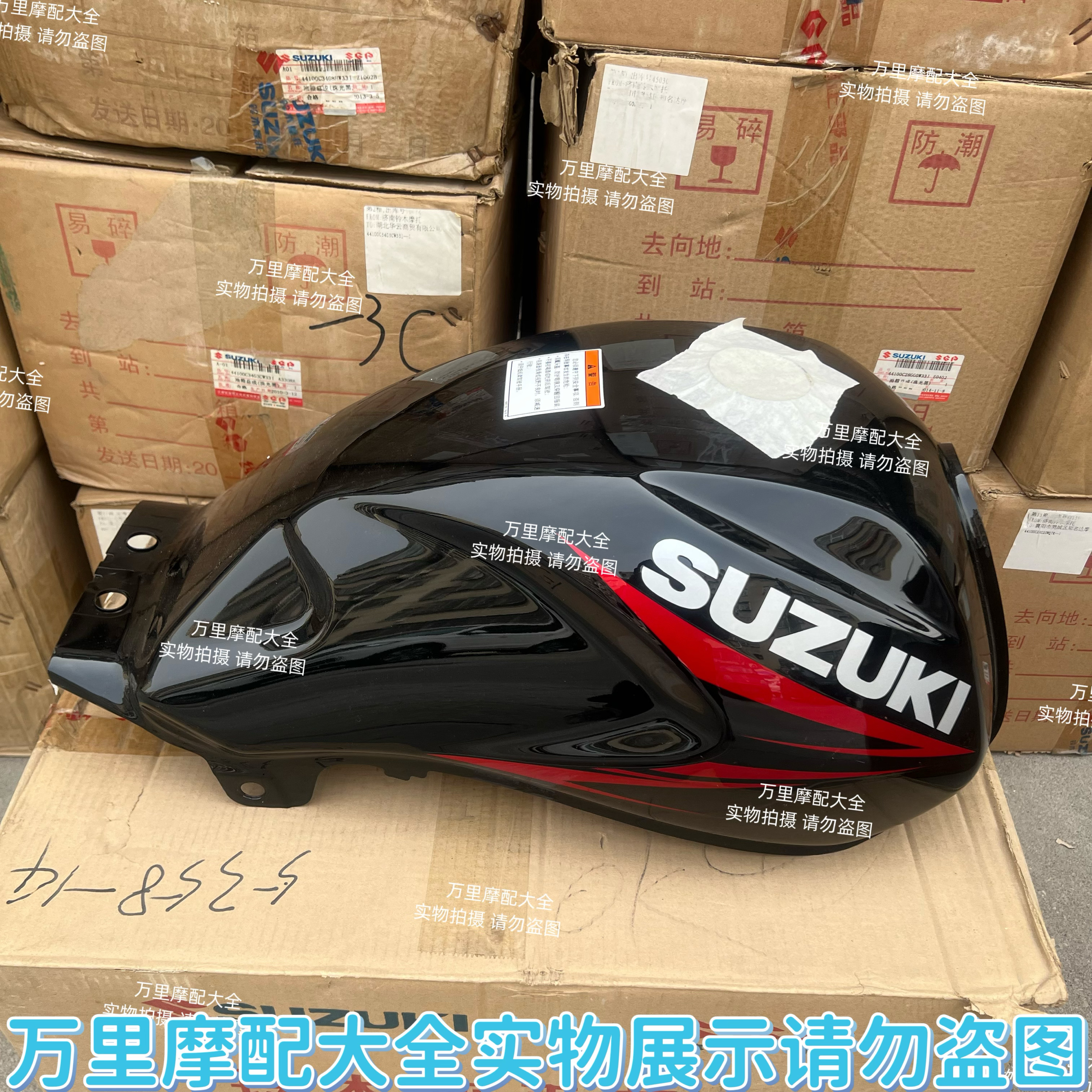 轻骑铃木原厂GR150油箱悍骏QS150-5汽油箱燃油箱原装正品黑色