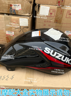 轻骑铃木原厂GR150油箱悍骏QS150-5汽油箱燃油箱原装正品黑色