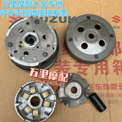 轻骑铃木小海豚丽至uz皮带轮