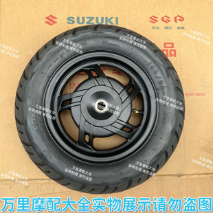 适用豪爵踏板摩托车AFR125后轮总成HJ125T-27后轮圈轮胎轮毂总成