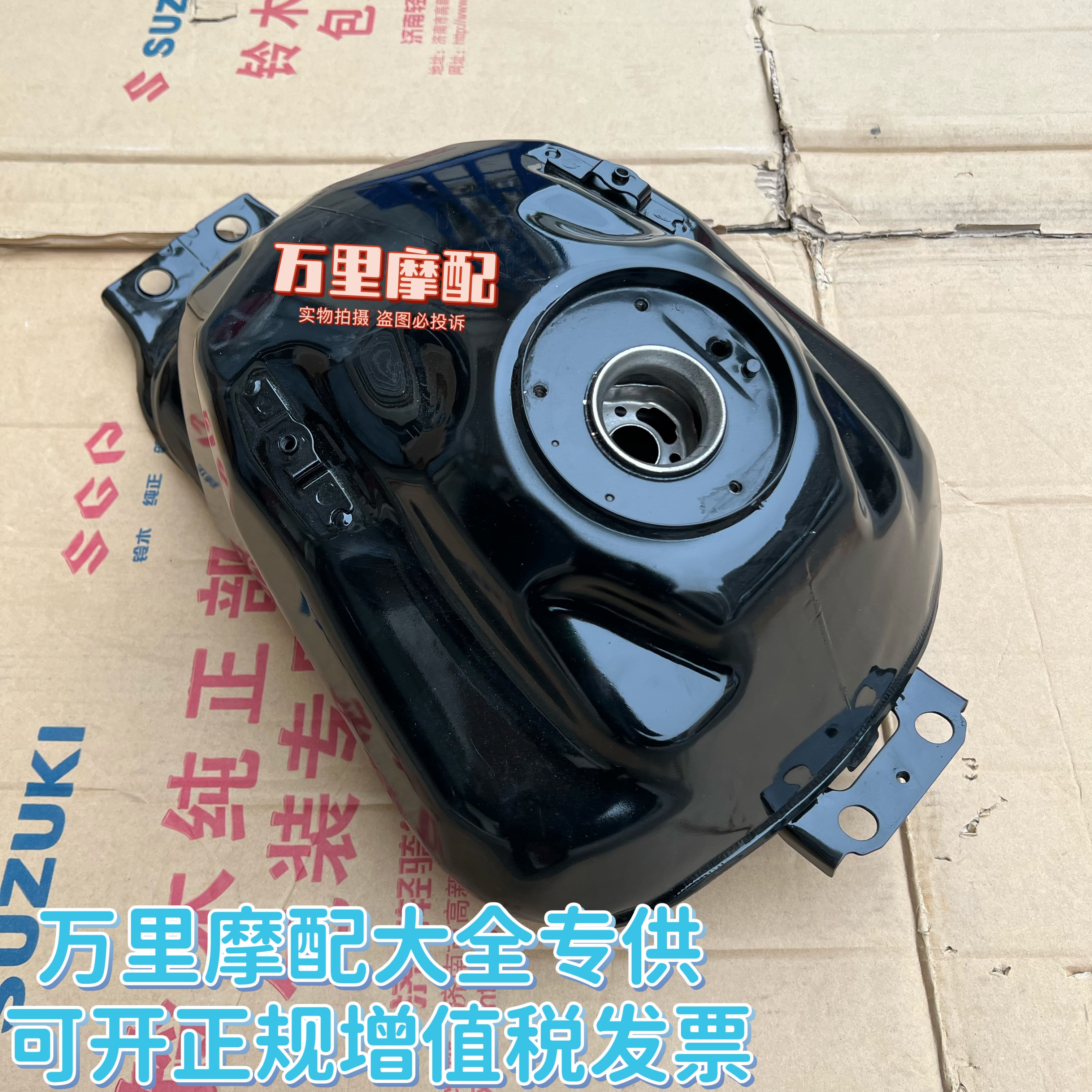 轻骑铃木极客飒油箱GSX150N155F油箱总成储油汽油箱铁内原装预定
