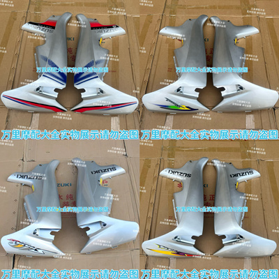 轻骑摩托车配件弯梁赛驰