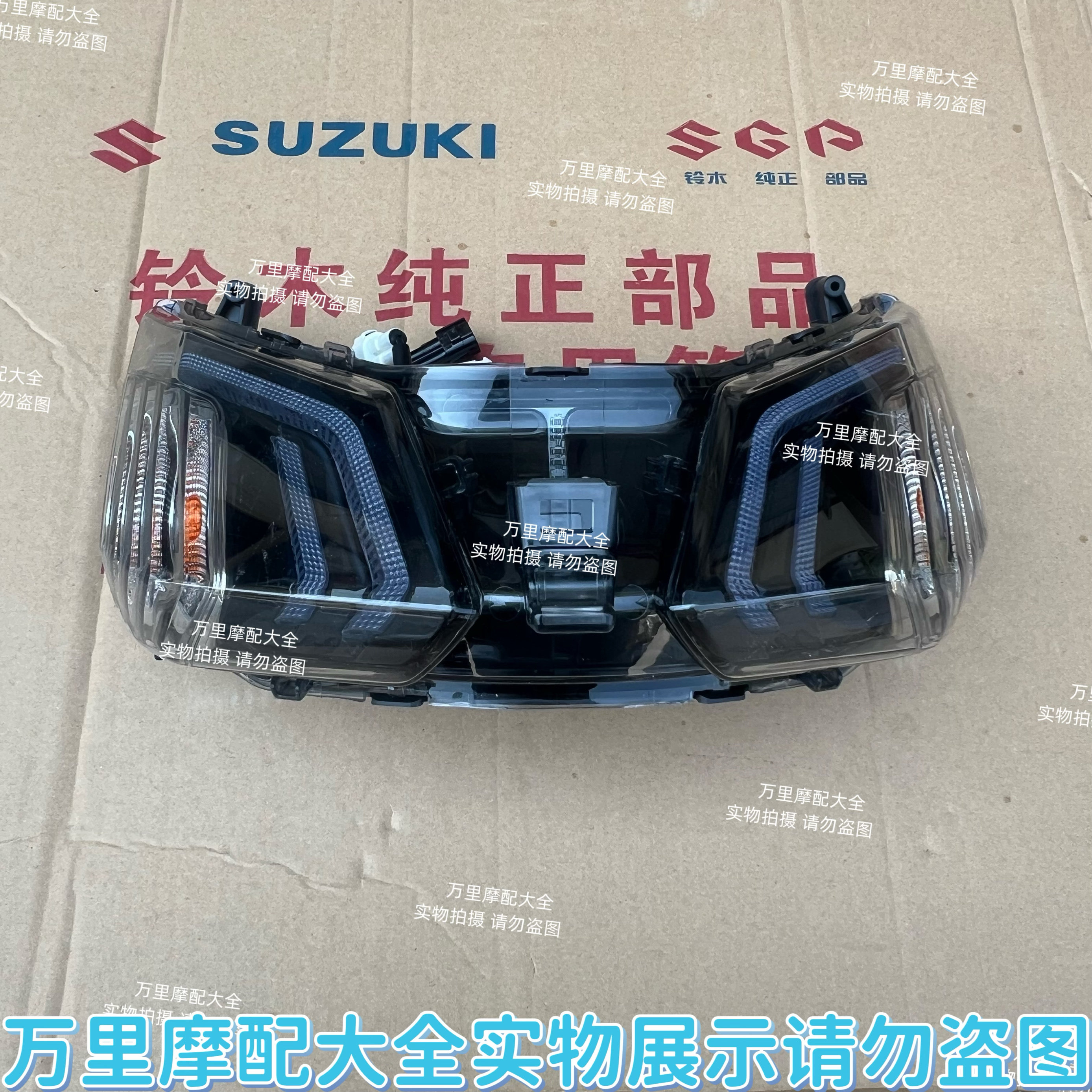 适用于济南轻骑铃木UY125T-A/B新款摩托车原厂后尾灯刹车灯总成