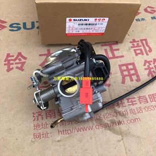济南轻骑铃木丽至UR110T化油器乐至QS110T UZ110T化油器原装