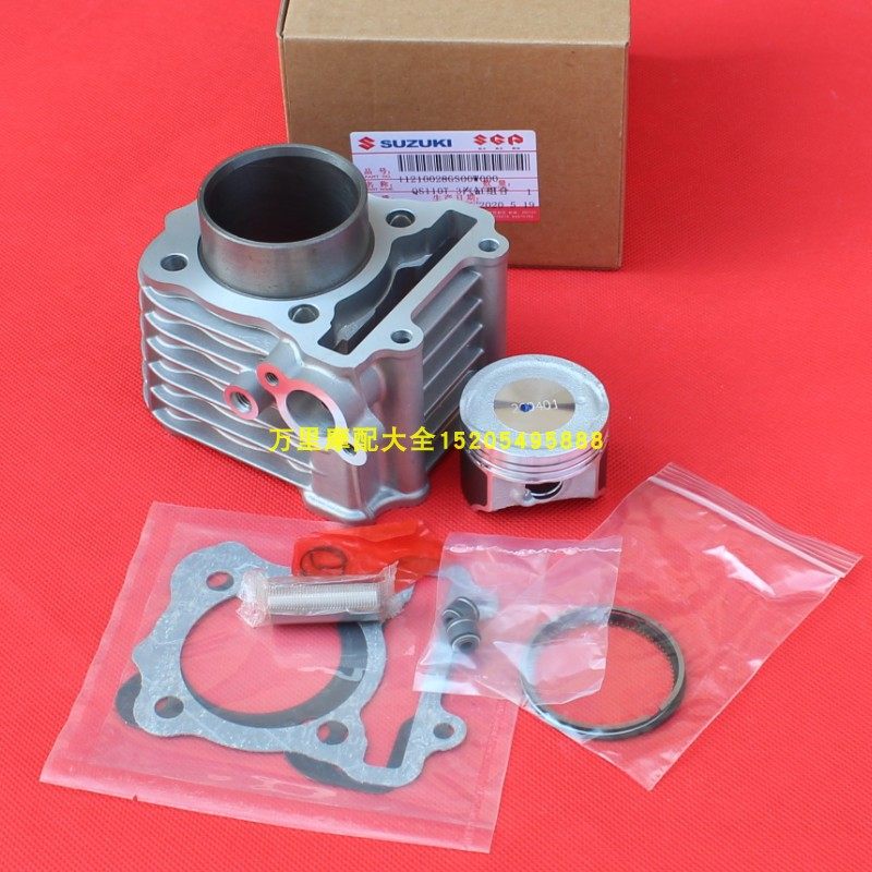 铃木小海豚套缸QS110T-3乐至UR110套缸丽至UZ110缸体活塞环