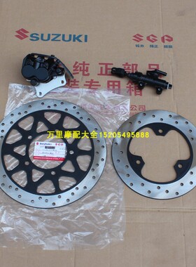 轻骑铃木155极客飒GSX150N/F碟刹盘GIXXER155下泵后刹车泵刹车盘