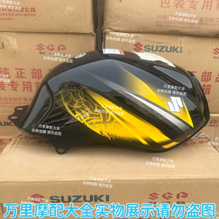 轻骑铃木原厂GSX125油箱骏威QS125-3G高级版汽油箱燃油箱原装正品