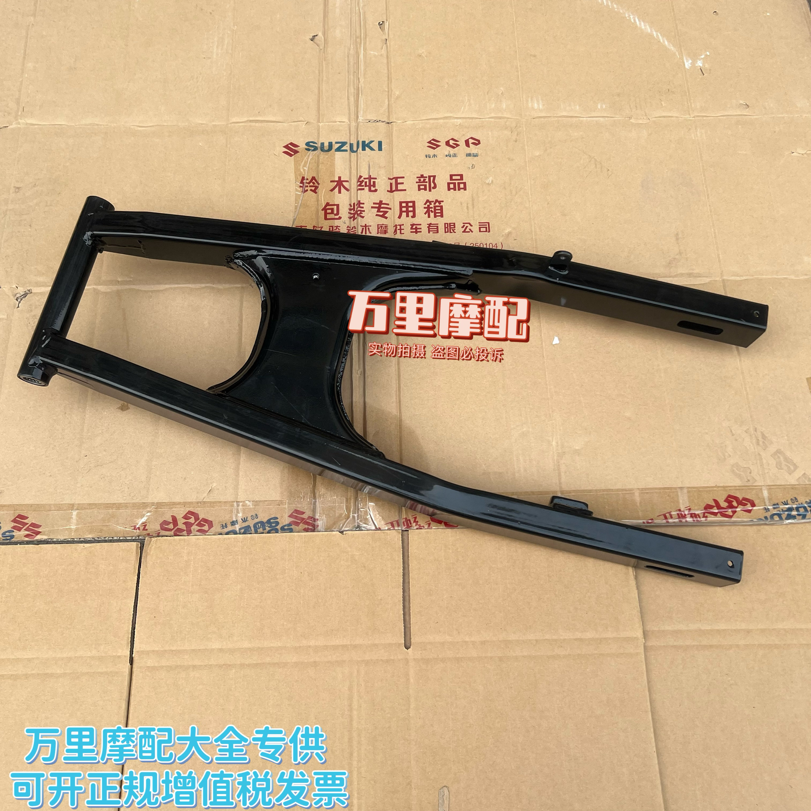 适用于铃木酷道150后平叉GL150后平叉酷道155后轮摇臂支架